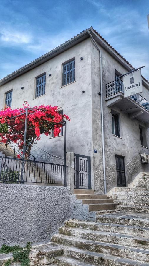 Aethra Boutique Rooms Nafplio Exterior photo